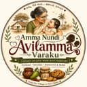 Avillamma Pickles